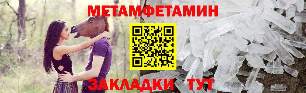 АМФ 97% Среднеуральск