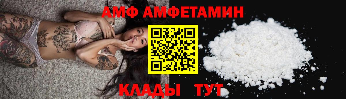 Amphetamine 97%  Amphetamine  Среднеуральск  Вход с VPN 