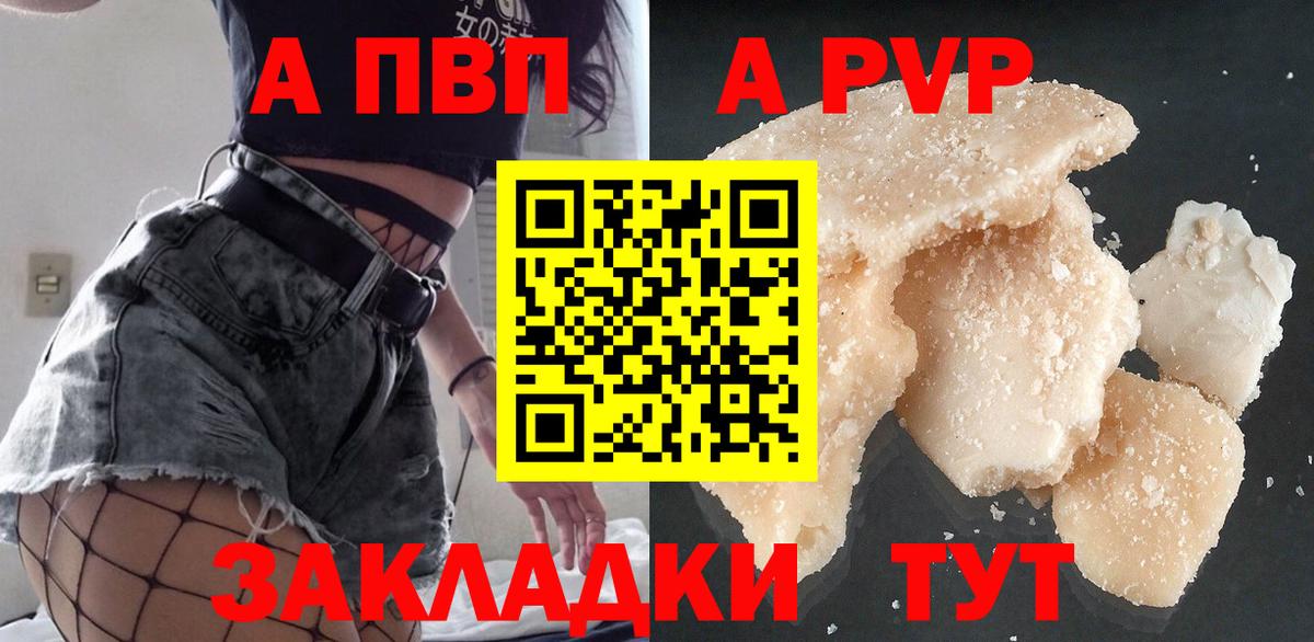 Альфа ПВП СК КРИС Среднеуральск