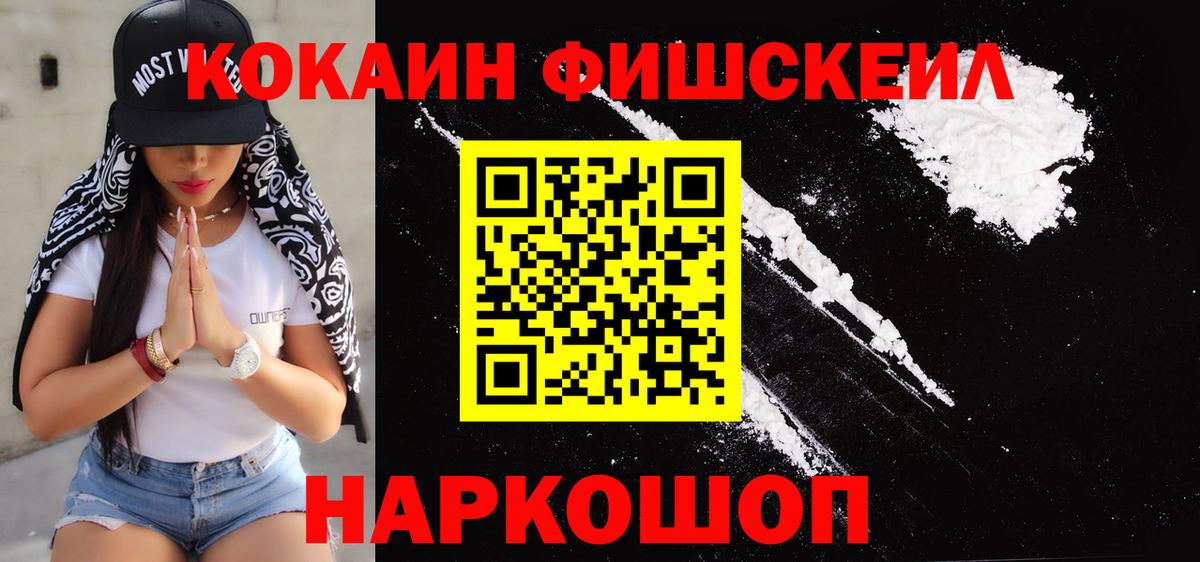 Cocaine Боливия Среднеуральск