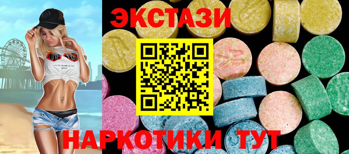Ecstasy VHQ Среднеуральск