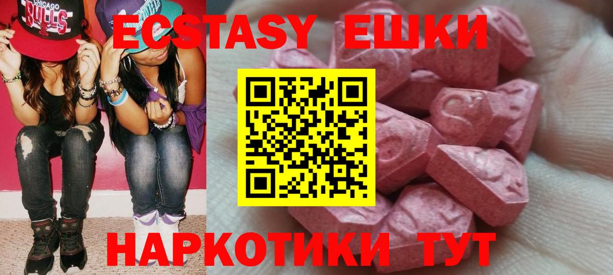 Экстази louis Vuitton  Ecstasy  Вход с VPN  Среднеуральск  Экстази диски 