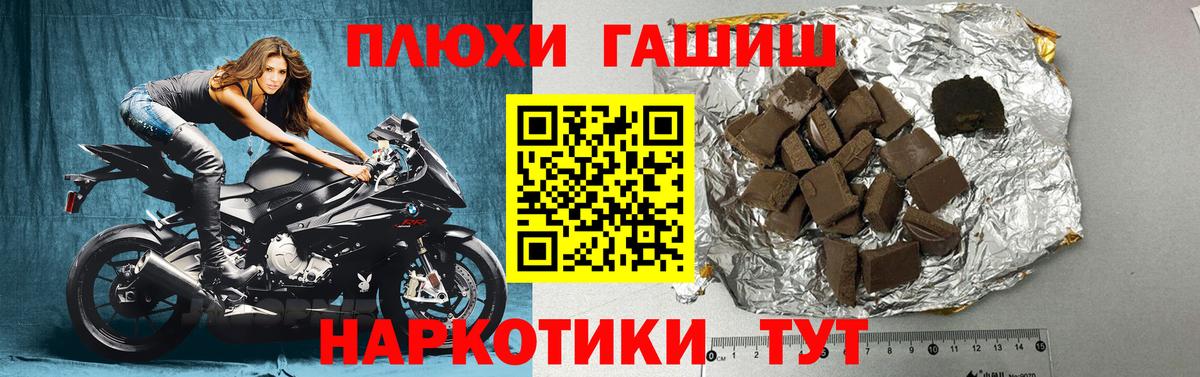 Гашиш hashish Среднеуральск