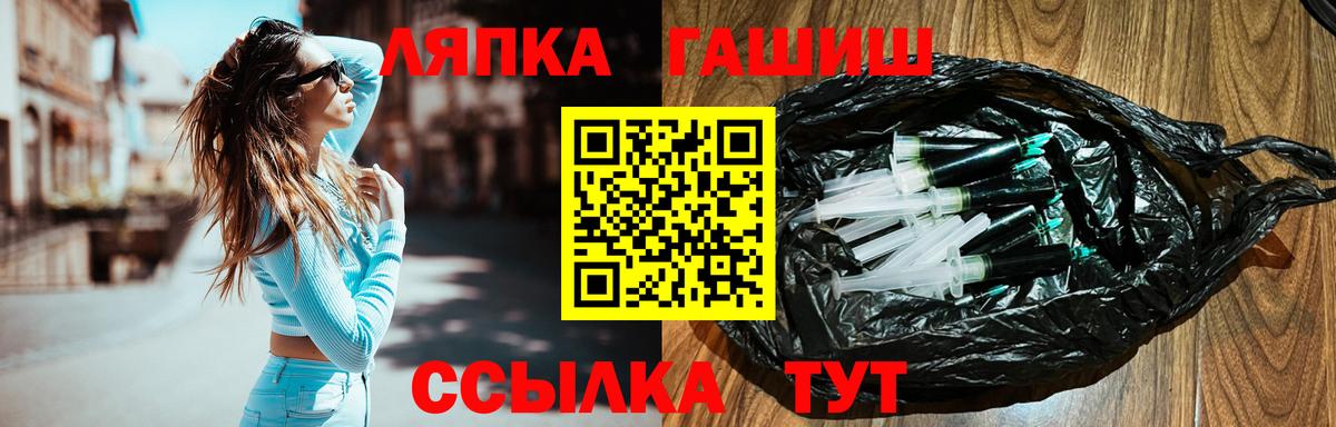 ГАШИШ 40% ТГК  Вход с VPN  Среднеуральск  ГАШ убойный 