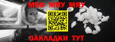 стаф Обнинск