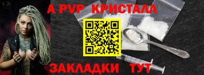 альфа пвп VHQ Нягань