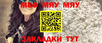 альфа пвп VHQ Нягань