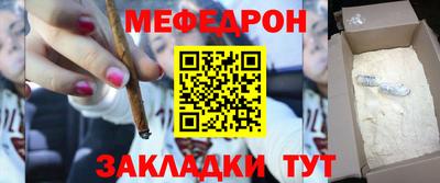 альфа пвп VHQ Нягань