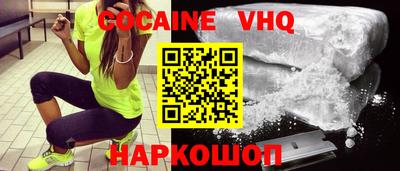 альфа пвп VHQ Нягань