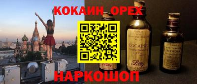 альфа пвп VHQ Обь