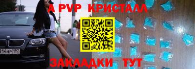 альфа пвп VHQ Обь