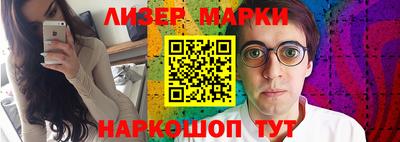 альфа пвп VHQ Обь