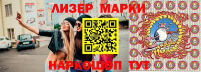 стаф Обнинск