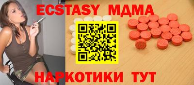 альфа пвп VHQ Обь