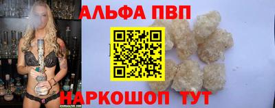 стаф Обнинск