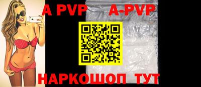 альфа пвп VHQ Нягань
