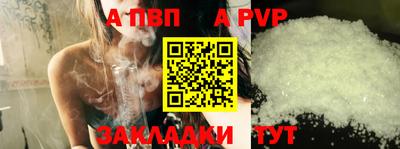стаф Обнинск