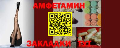 альфа пвп VHQ Обь
