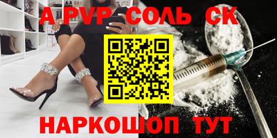 стаф Обнинск