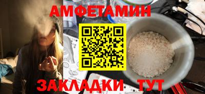 альфа пвп VHQ Обь