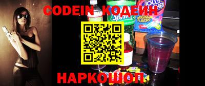 альфа пвп VHQ Обь