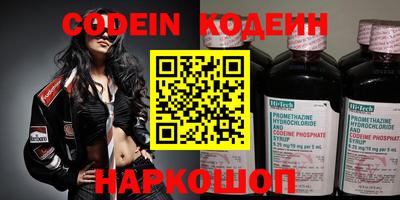 альфа пвп VHQ Нягань