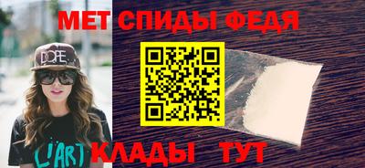 альфа пвп VHQ Обь