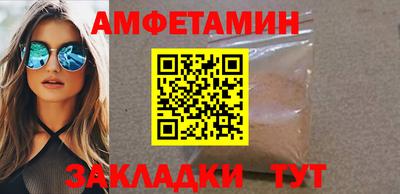 стаф Обнинск