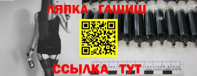 альфа пвп VHQ Обь