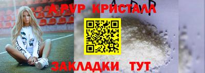 стаф Обнинск