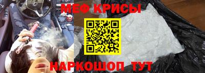 стаф Обнинск