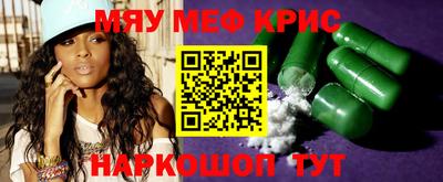 альфа пвп VHQ Нягань