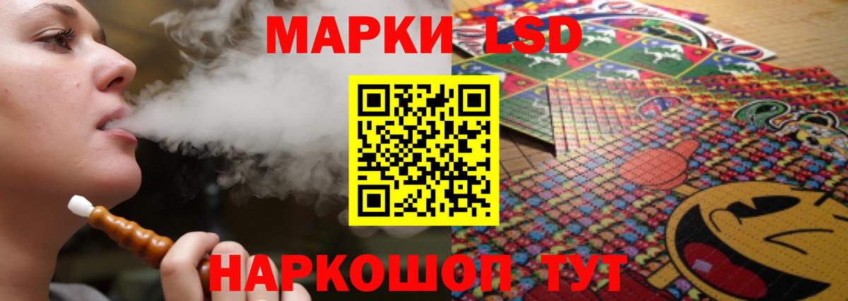 Среднеуральск  LSD-25 экстази ecstasy  Вход с VPN  ЛСД экстази ecstasy 