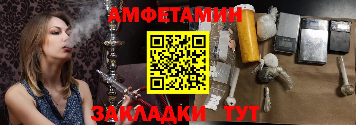 Среднеуральск  МЕТАМФЕТАМИН мет  Вход с VPN 