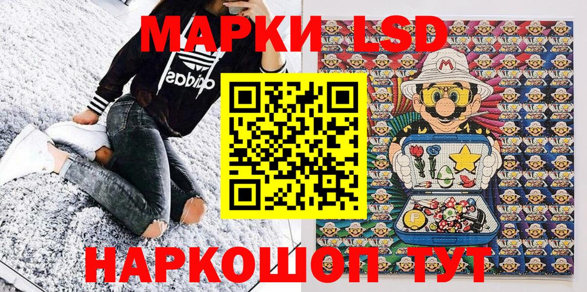 Марки 25I-NBOMe 1,5мг  Вход с VPN  Марки 25I-NBOMe 1,5мг  Марки 25I-NBOMe  что такое   Среднеуральск 