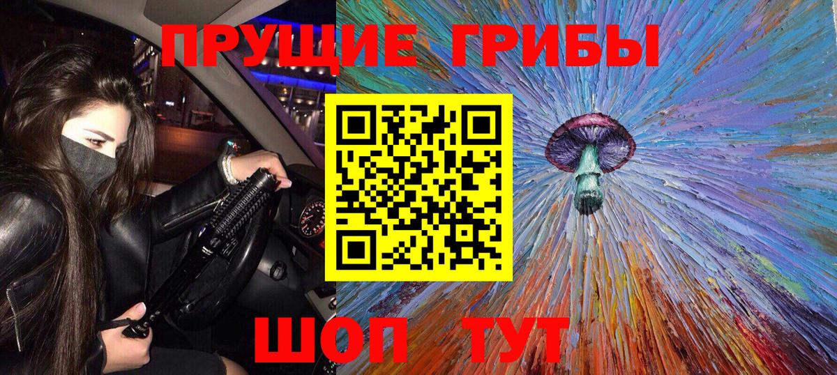 Галлюциногенные грибы MAGIC MUSHROOMS Среднеуральск