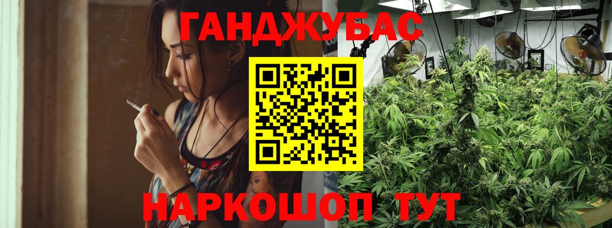 Среднеуральск  Бошки Шишки ГИДРОПОН  Вход с VPN  Каннабис LSD WEED 