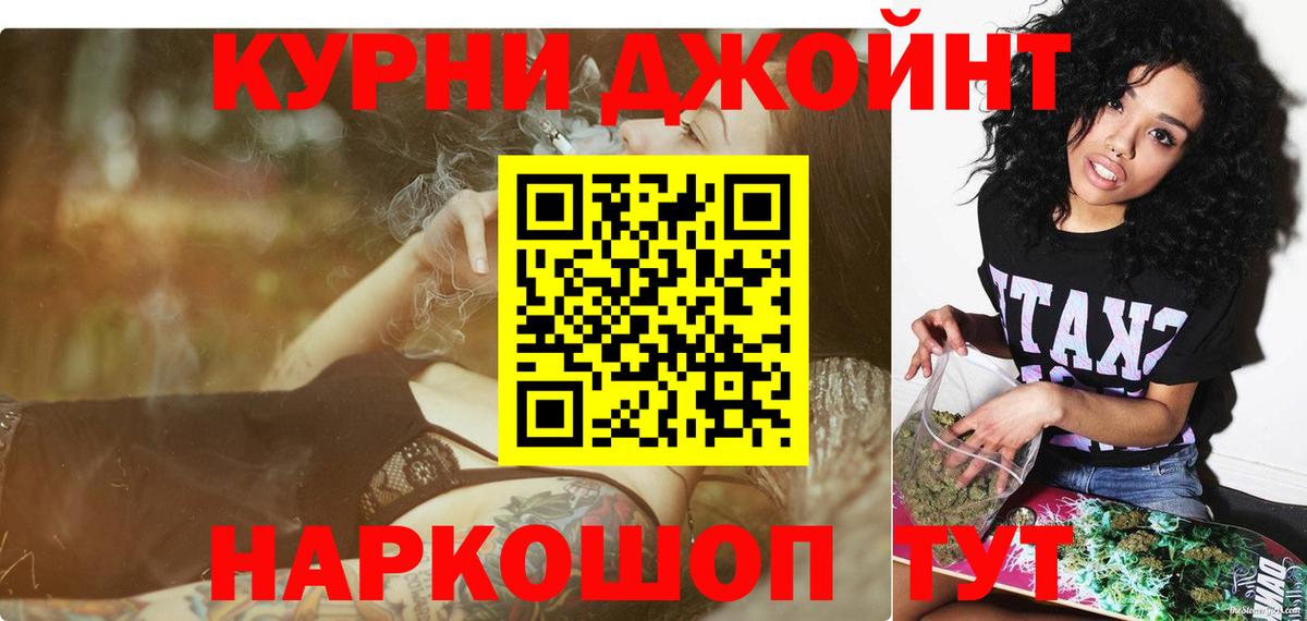 Марихуана AK-47 Среднеуральск